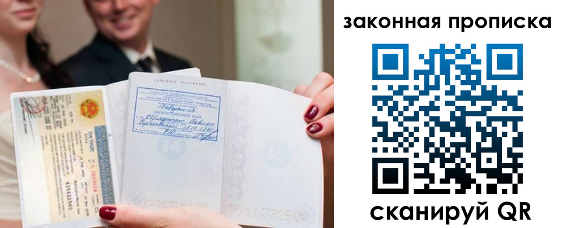 временная регистрация собственник в Железногорске